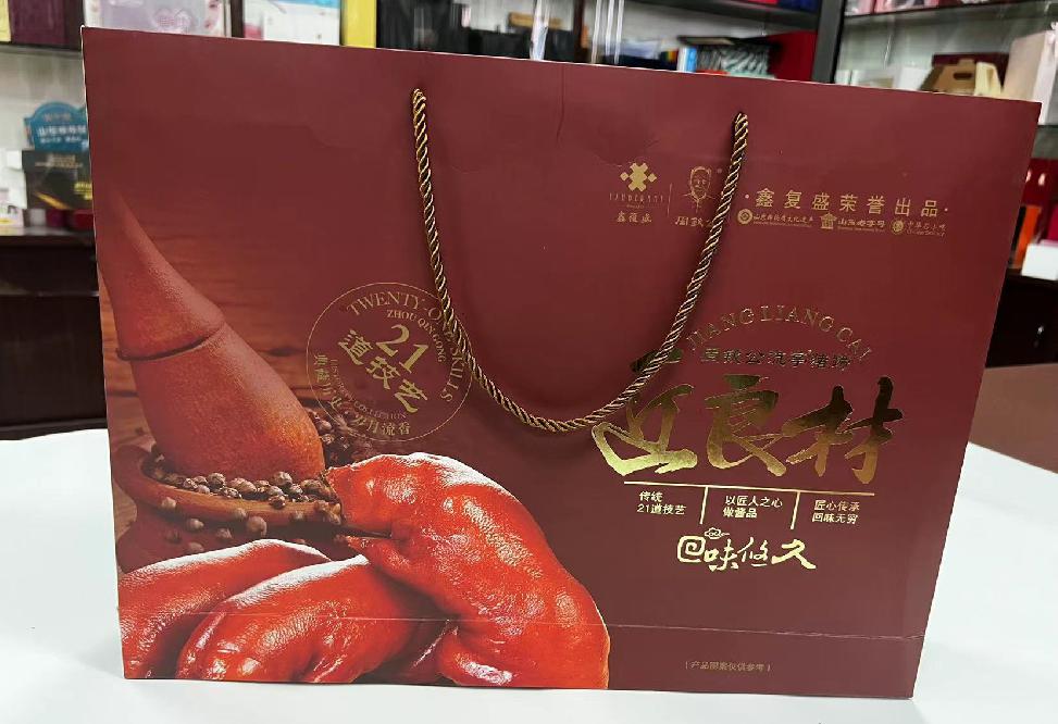 新民礼品盒定制